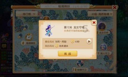 星二代出身，30岁之前的马思纯活得像个童话，如今已挺过大风大浪